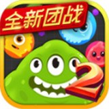 球球大作战2
