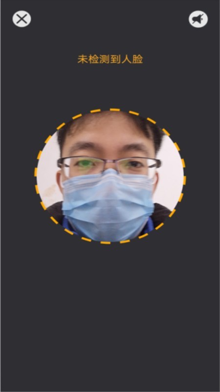 用云呗管理 用云呗管理