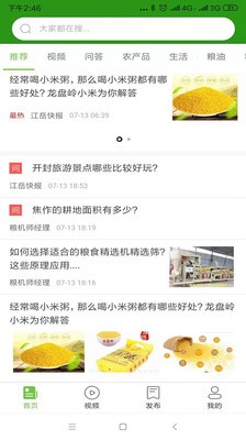 亿粮王 亿粮王