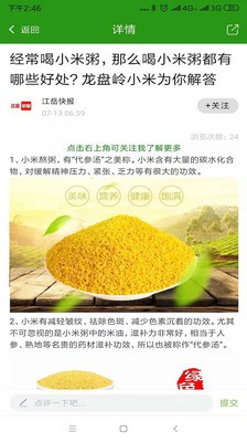 亿粮王 亿粮王