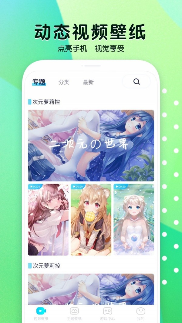 魔秀壁纸官方正版 魔秀壁纸官方正版