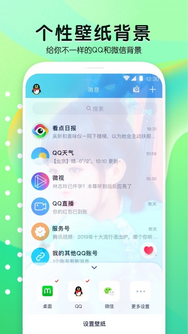 魔秀壁纸官方正版 魔秀壁纸官方正版