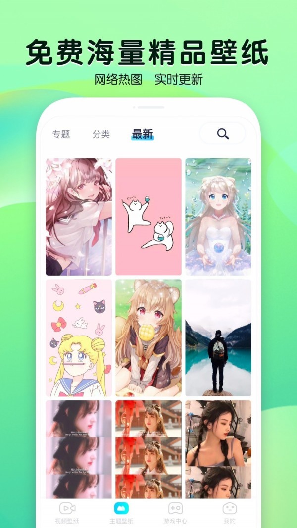 魔秀壁纸官方正版 魔秀壁纸官方正版