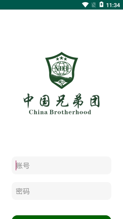 兄弟团 兄弟团