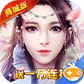 修真界手游 v1.4.9