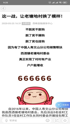 39ffe6f3-0c37-4a27-896e-9792a757b312.jpg