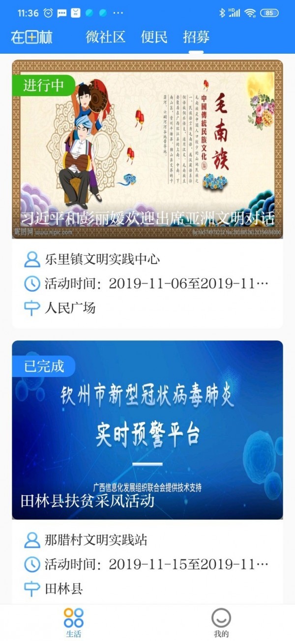 16f5ed4d676b9092_600_0.jpg