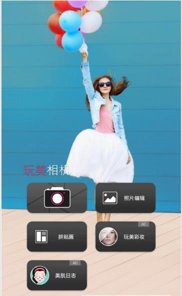 360截图20200602094422290.jpg