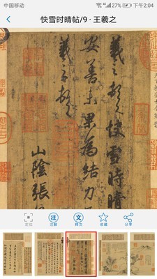 16f5ec5e0b98b26e_600_0.jpg