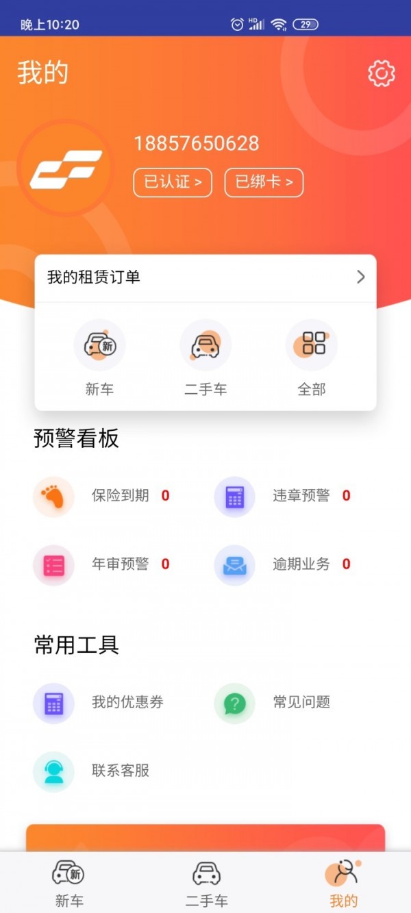 16f5ed70d01287f9_600_0.jpg