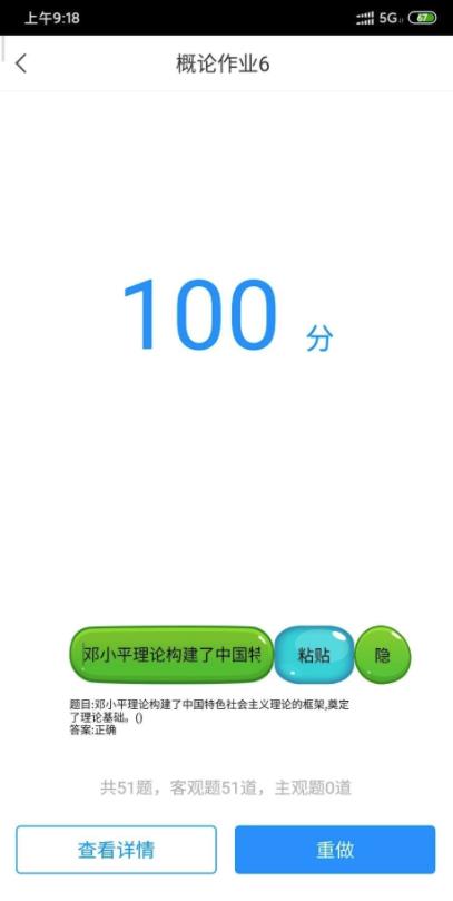 201912292434431530.jpg