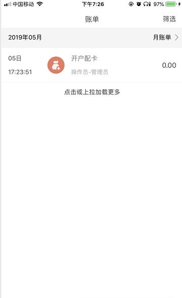 360截图20200604175336021.jpg
