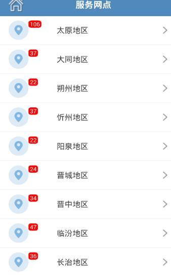 360截图20200604200903331.jpg