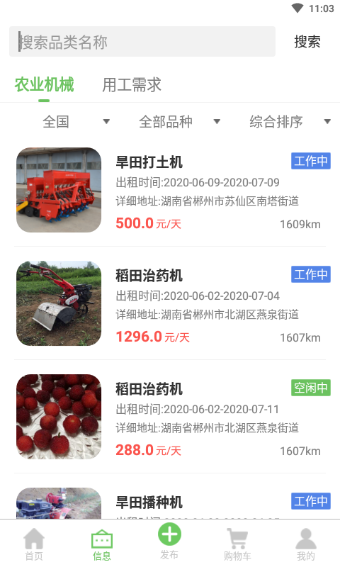 16f5eda10c3aef92_600_0.png