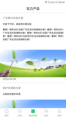 16f5ed870a90fadb_600_0.jpg