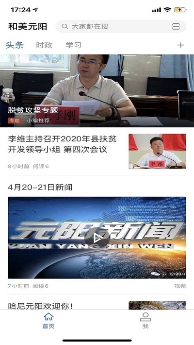 2020641549542640.jpg