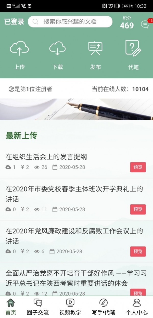 16f5edc683a5f10b_600_0.jpg