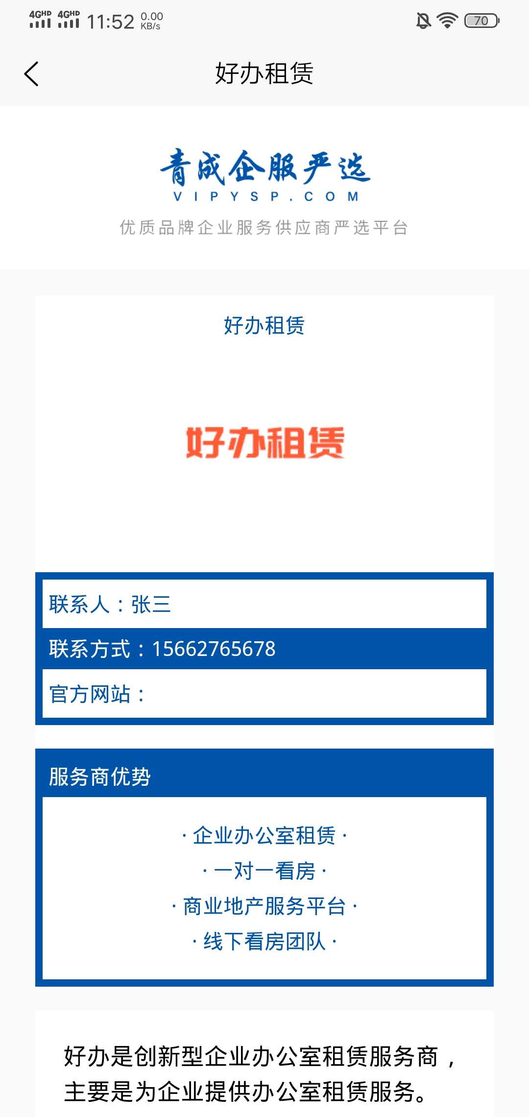202066123915441540.jpg