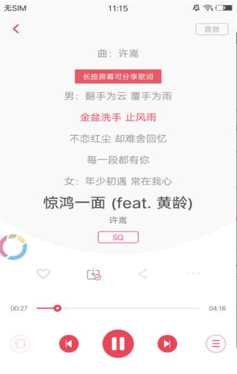 360截图20200608105444308.jpg