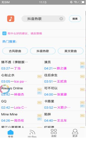 360截图20200608105435631.jpg