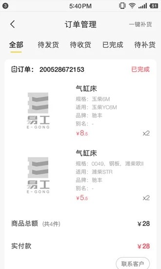 16f5eddf13352ddf_600_0.jpg