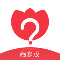 小红花商家端