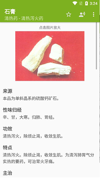 16f5edeeeff509f0_600_0.png
