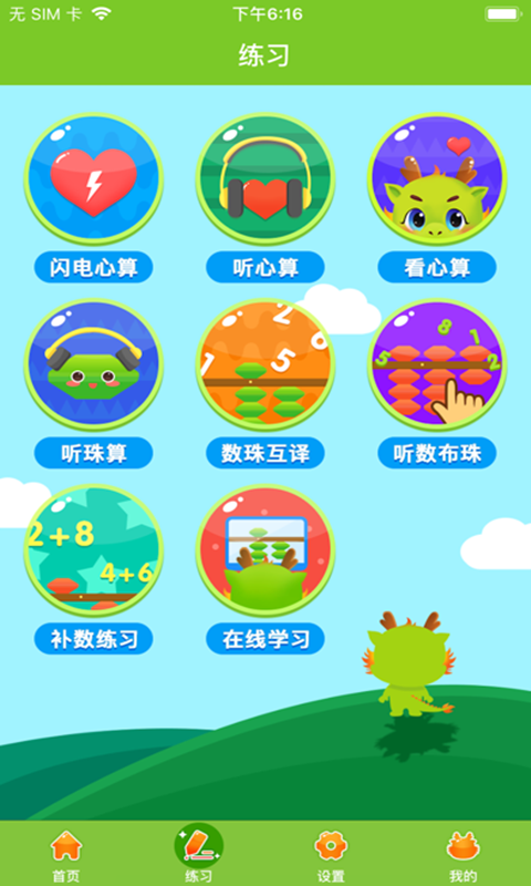 16f5edeecf3652c4_600_0.png