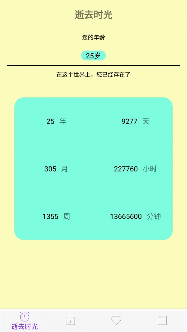 16f5edede97824e8_600_0.jpg