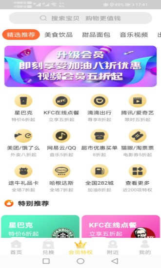 16f5edeec916bf9d_600_0.jpg