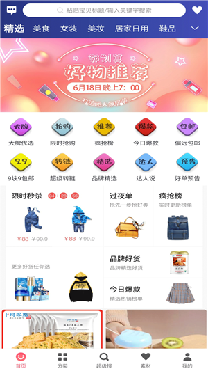 16f5edf30b949b7a_600_0.png