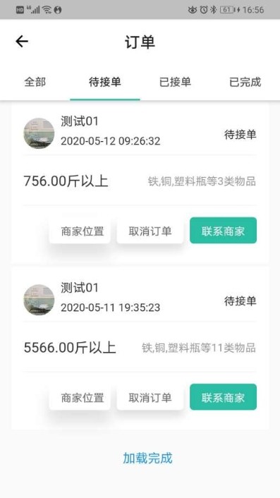 16f5edf4d71c4c21_600_0.jpg