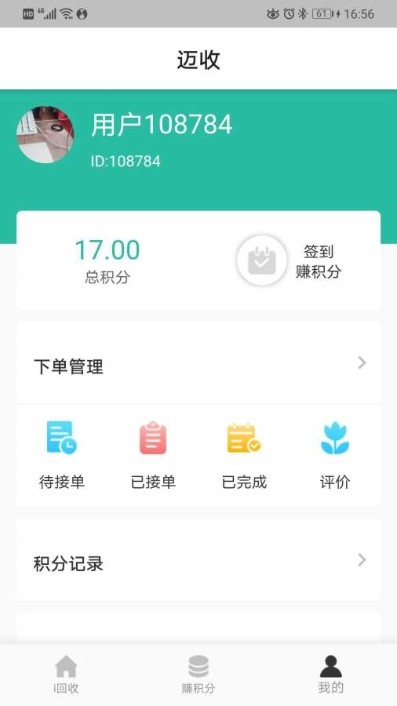 16f5edf4d7185153_600_0.jpg