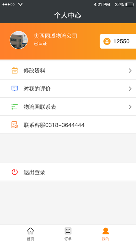 16f5edf06898a1e2_600_0.png