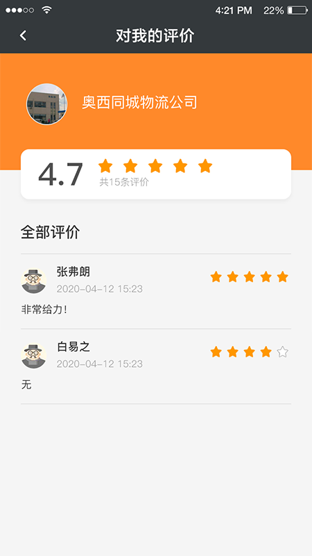 16f5edf0688e8019_600_0.png