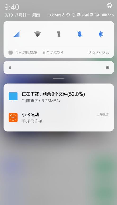360截图20200610091027999.jpg