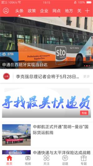 16f5ee0353dae8ac_600_0.png