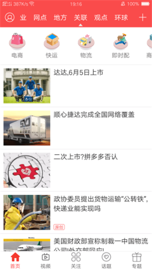 16f5ee0353dd85f5_600_0.png