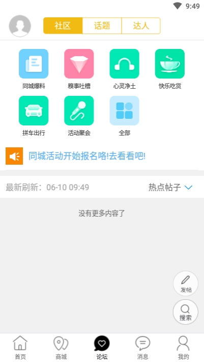 202061094933320420.jpg