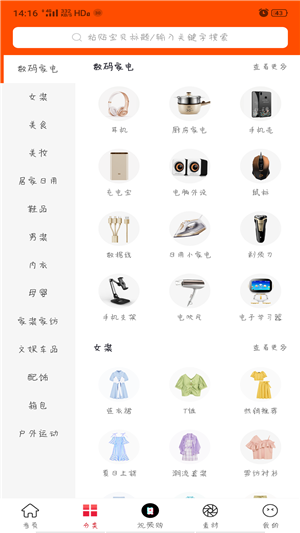 16f5ee0813edc045_600_0.png