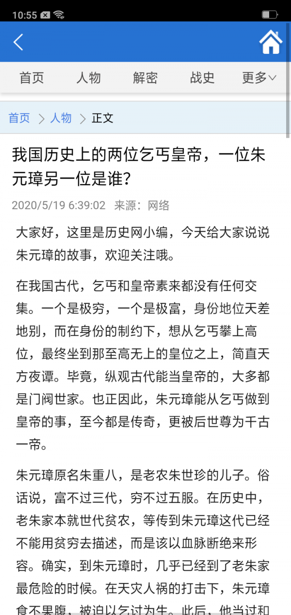 16f5ee0794fdf7e0_600_0.png