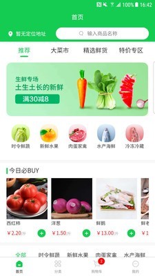 16f5ee0b549c9fe2_600_0.jpg