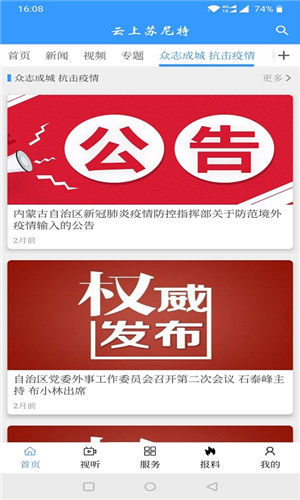 16f5ee18273a938c_600_0.png