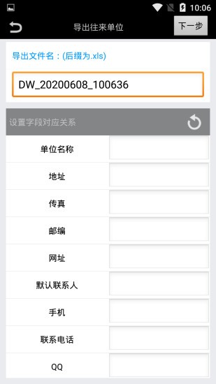 16f5ee18609b73ed_600_0.jpg