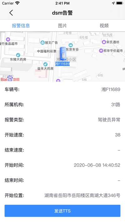 2020611132952653750.jpg