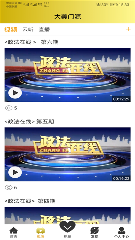 16f5ee2f6750b0ea_600_0.png