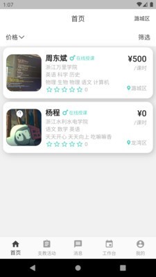 16f5ee35048a5d7f_600_0.jpg