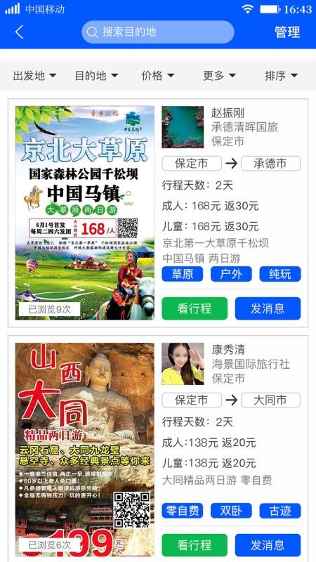 16f5ee6c5015abab_600_0.jpg