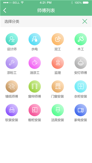 16f5ee6cc437c95f_600_0.png