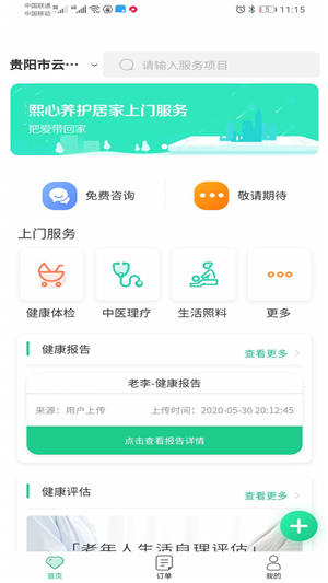16f5ee6c51883fec_600_0.png